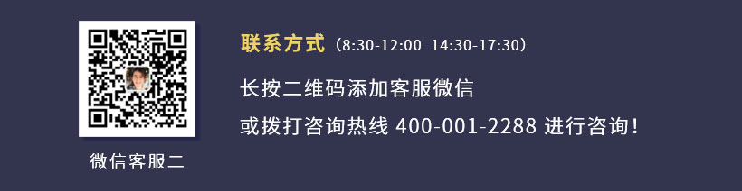 客服二.jpg