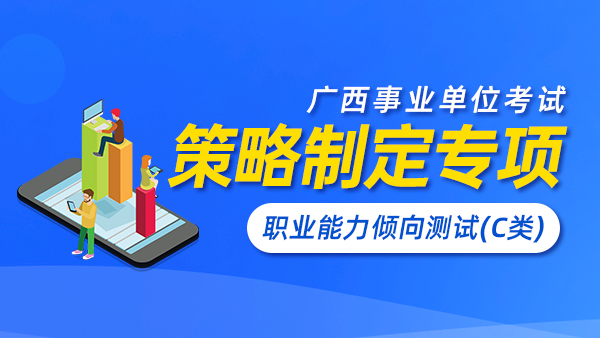 策略定制.jpg