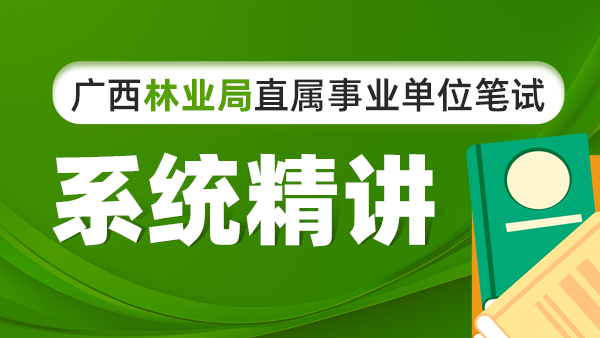 结构化面试结构化面试结构化面试结构化面试