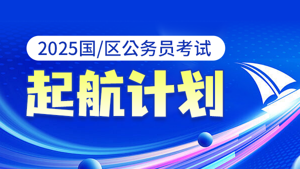 结构化面试结构化面试结构化面试结构化面试