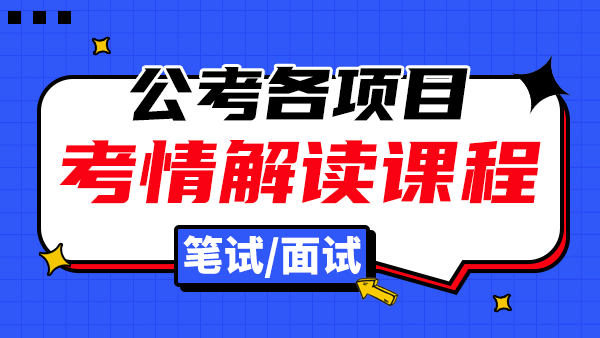 结构化面试结构化面试结构化面试结构化面试