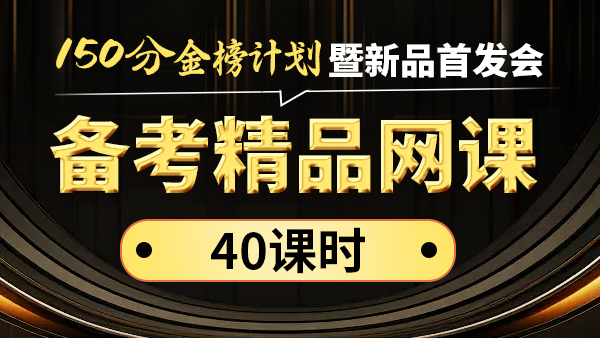 结构化面试结构化面试结构化面试结构化面试