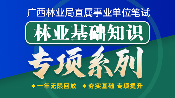 结构化面试结构化面试结构化面试结构化面试