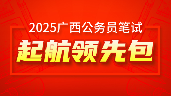 结构化面试结构化面试结构化面试结构化面试