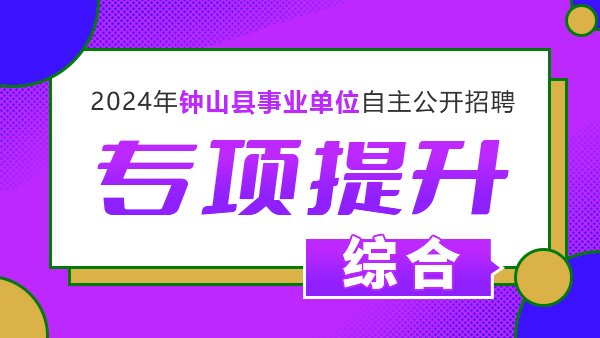 结构化面试结构化面试结构化面试结构化面试