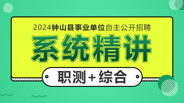 结构化面试结构化面试结构化面试结构化面试