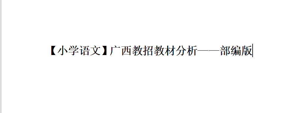 结构化面试结构化面试结构化面试结构化面试