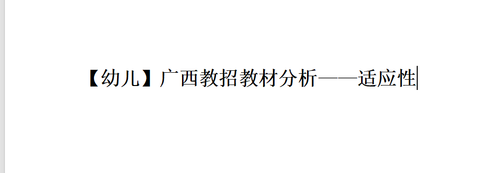 结构化面试结构化面试结构化面试结构化面试