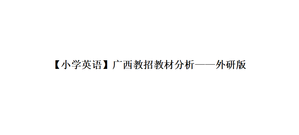 结构化面试结构化面试结构化面试结构化面试