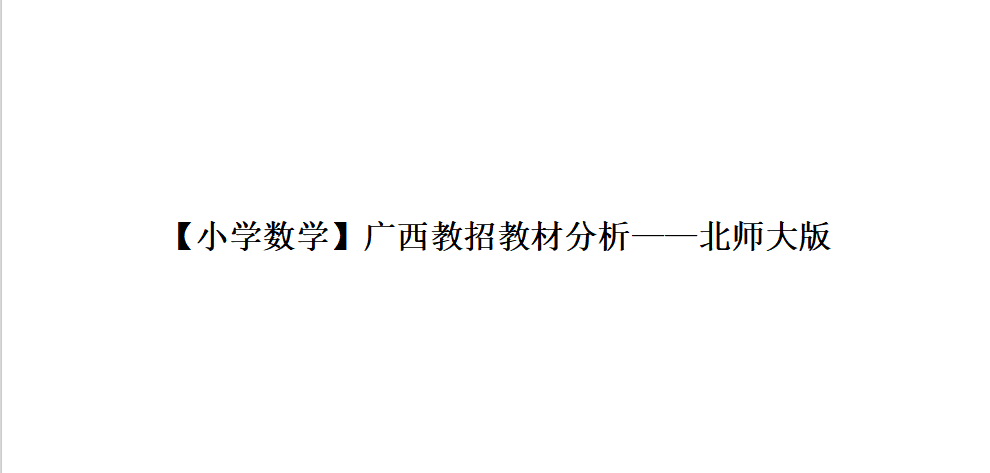 结构化面试结构化面试结构化面试结构化面试