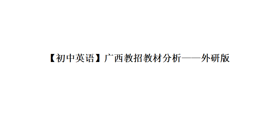结构化面试结构化面试结构化面试结构化面试