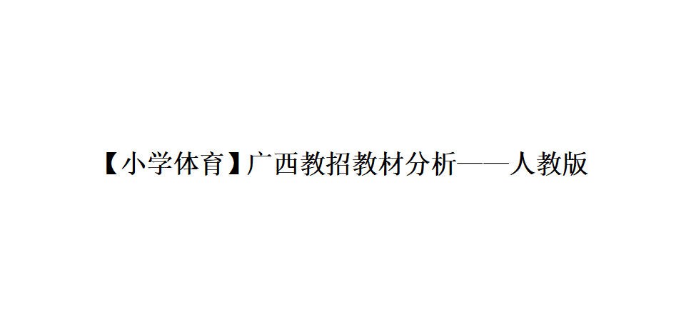 结构化面试结构化面试结构化面试结构化面试