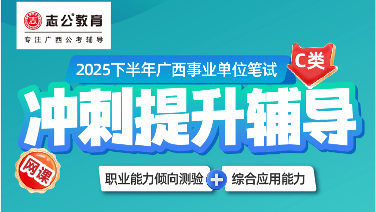 结构化面试结构化面试结构化面试结构化面试