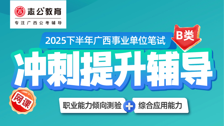 结构化面试结构化面试结构化面试结构化面试