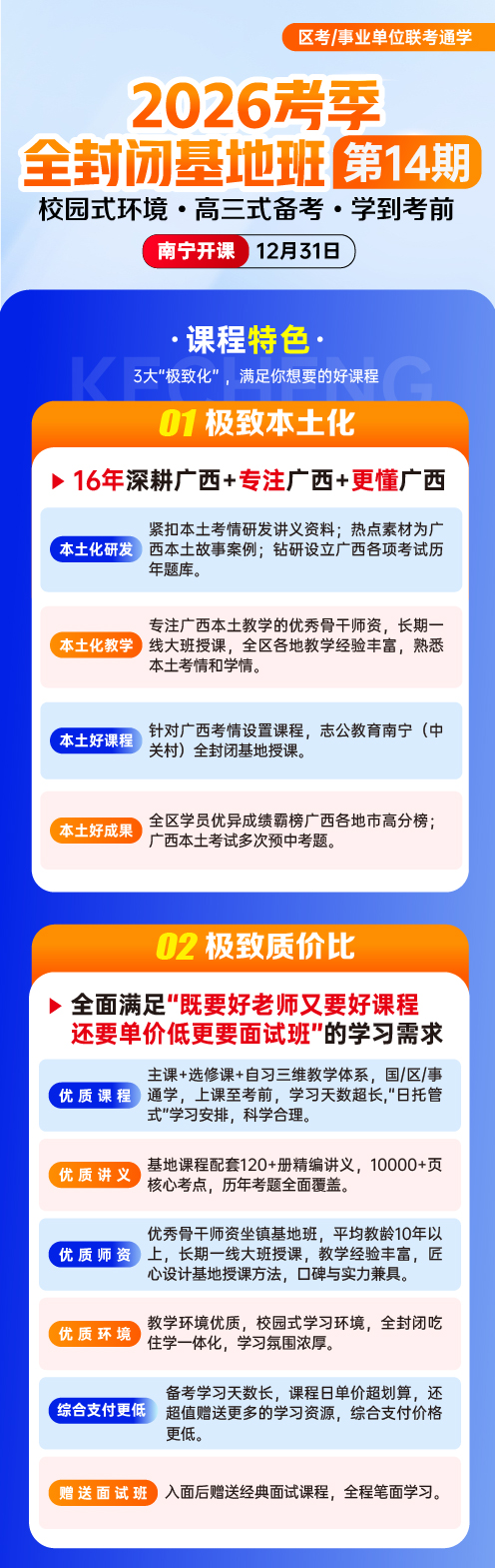 网页详情 (1).jpg