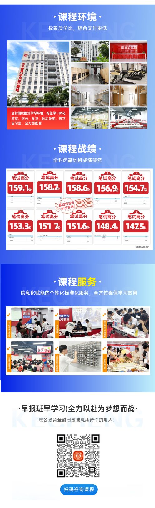 网页详情 (3).jpg