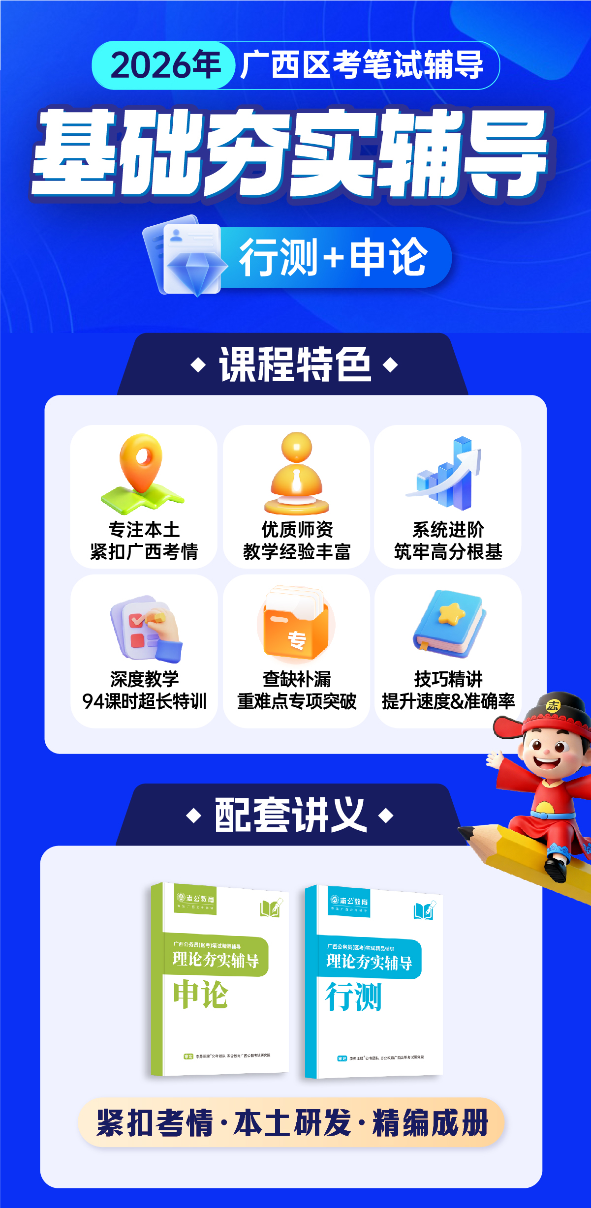 1770886981551960.jpg 双题海+基础_基础1.jpg