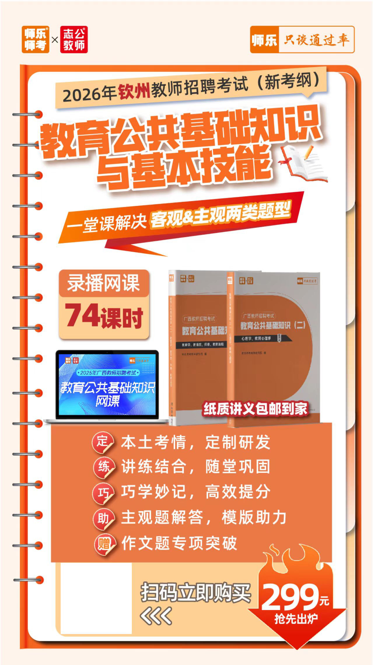 1772164767863376.jpg 95cb2a0fc5b3989e2259a99a0b206026.jpg