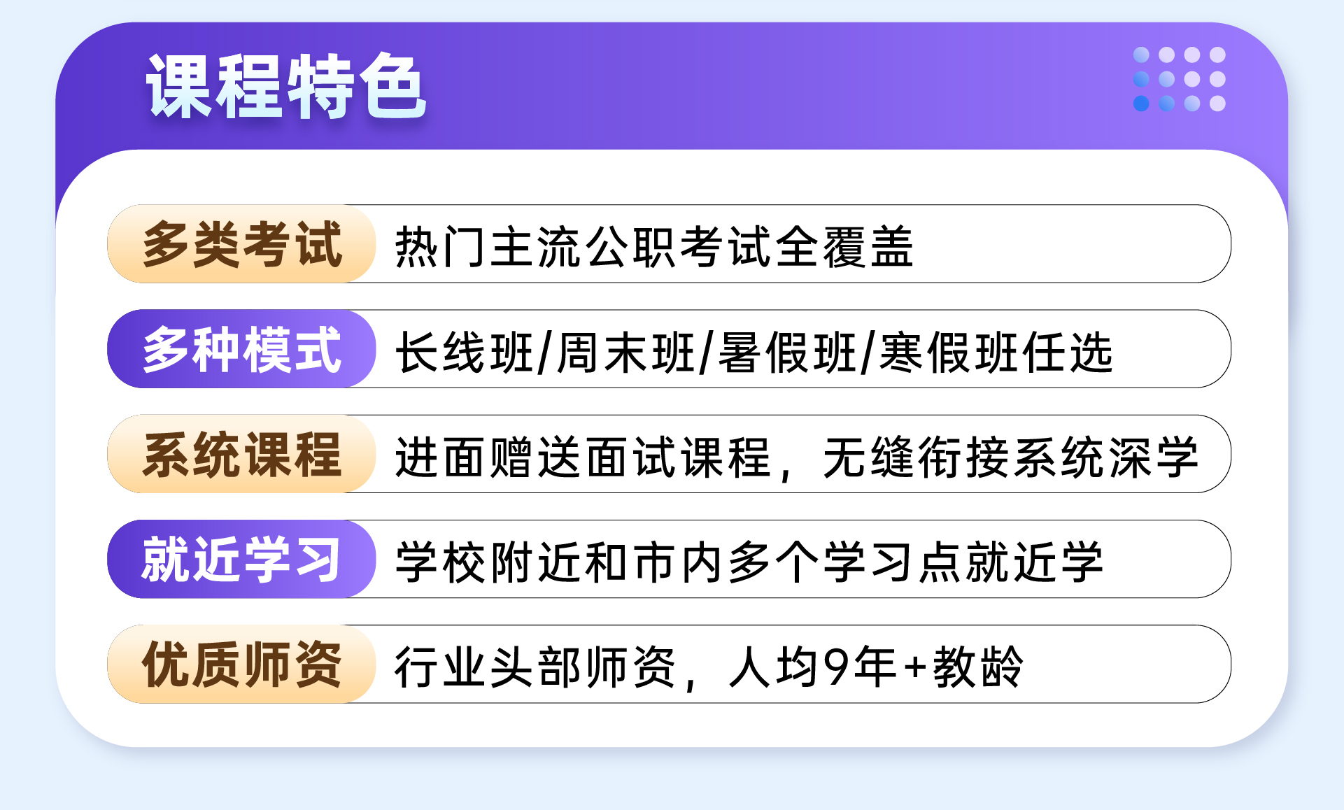 [网页]考盟_网页2.jpg