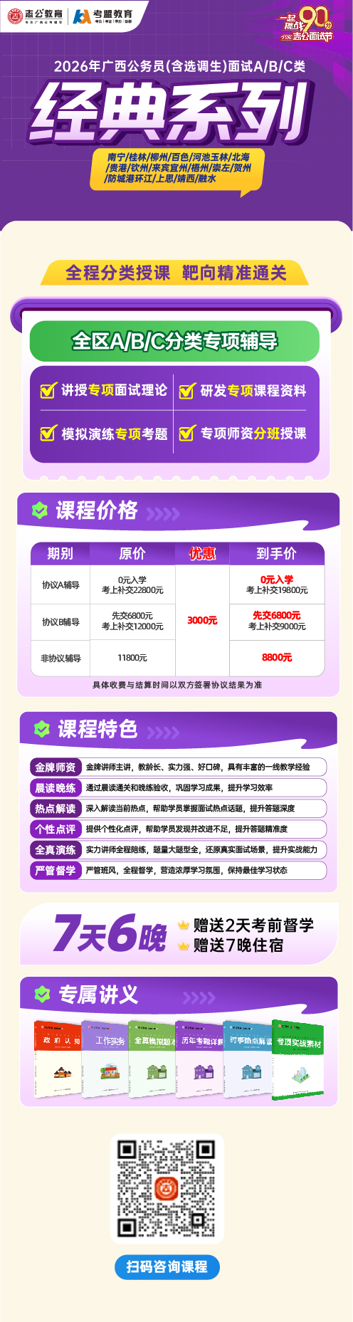 经典系列课程详情页.jpg