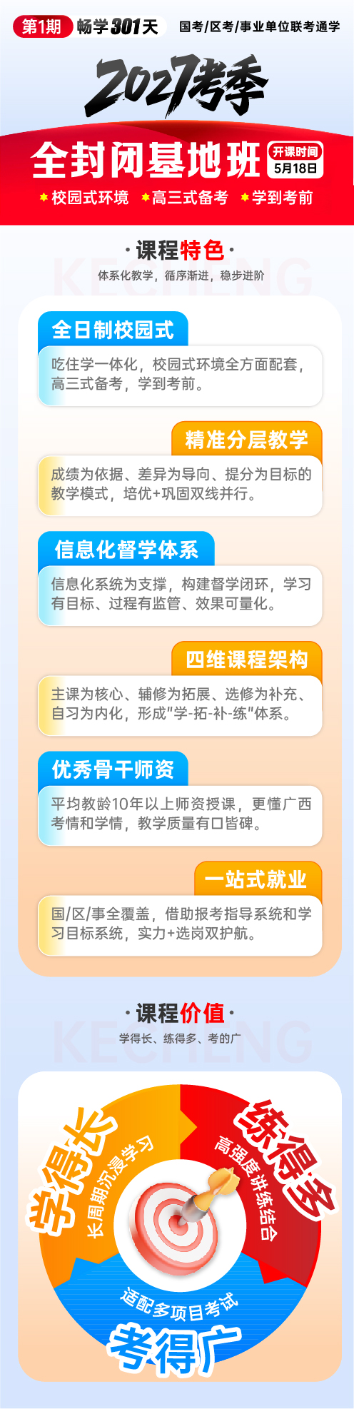 1_网页详情1.jpg