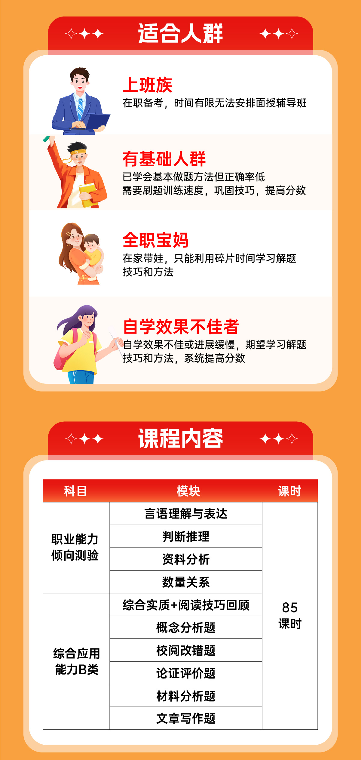题海特训ABC_B详情2.jpg