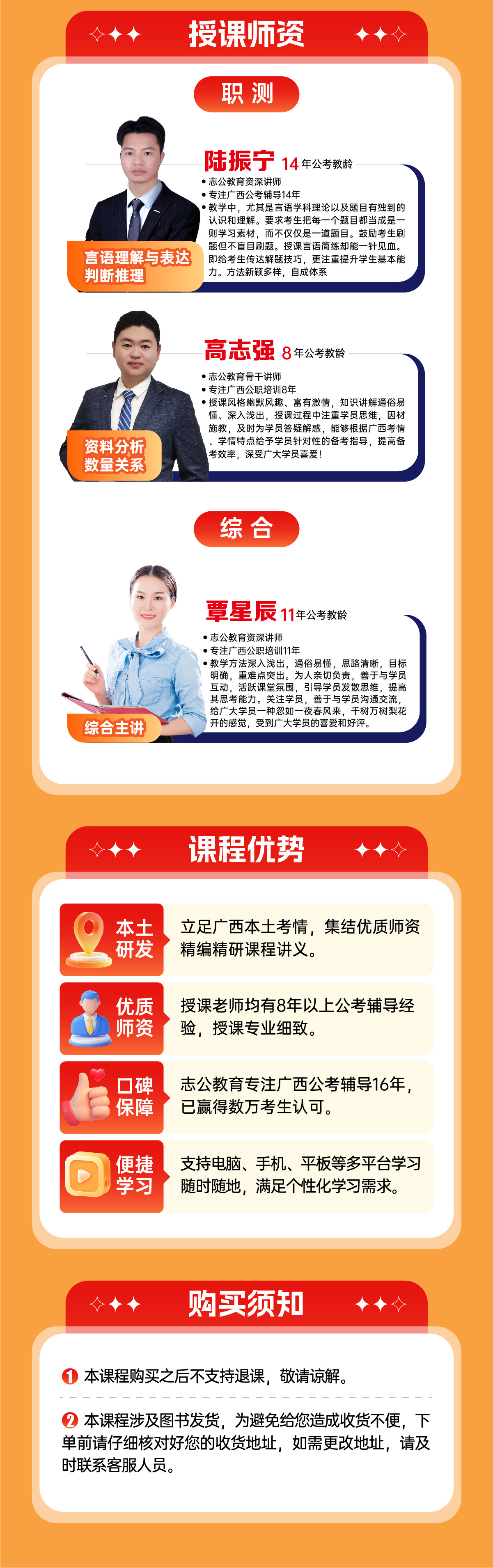 题海特训ABC_B详情3.jpg
