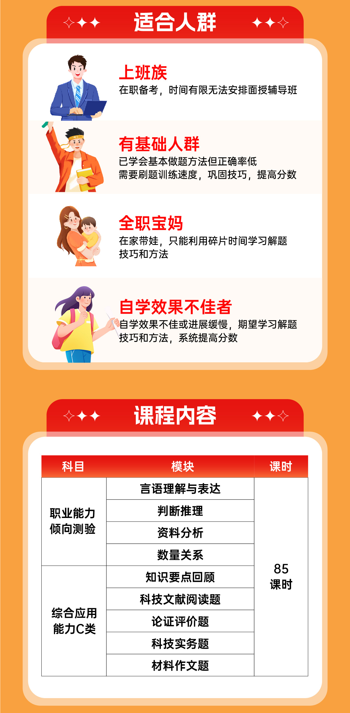 题海特训ABC_C详情2.jpg