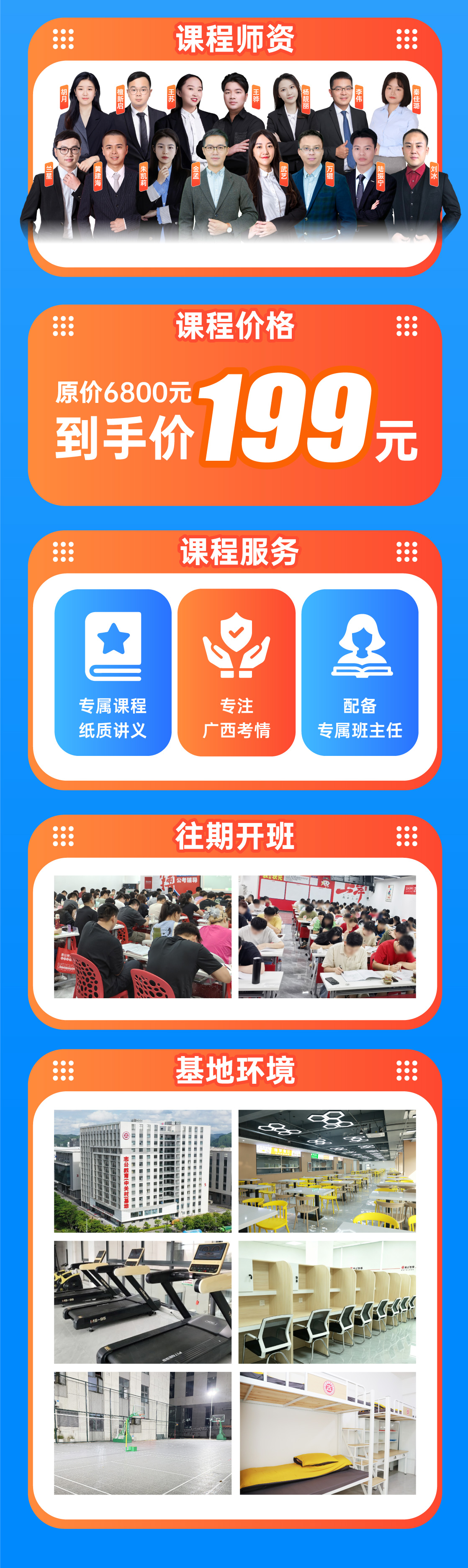 微信图片_20260616144339_3256_27.jpg