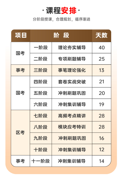 6期_网页详情2.jpg