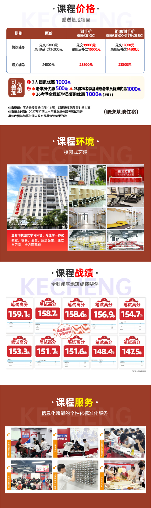 6期_网页详情3.jpg