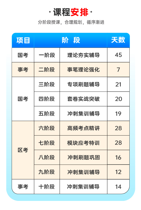 8期_网页详情2.jpg