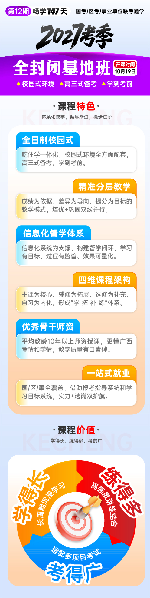 12期_网页详情1.jpg