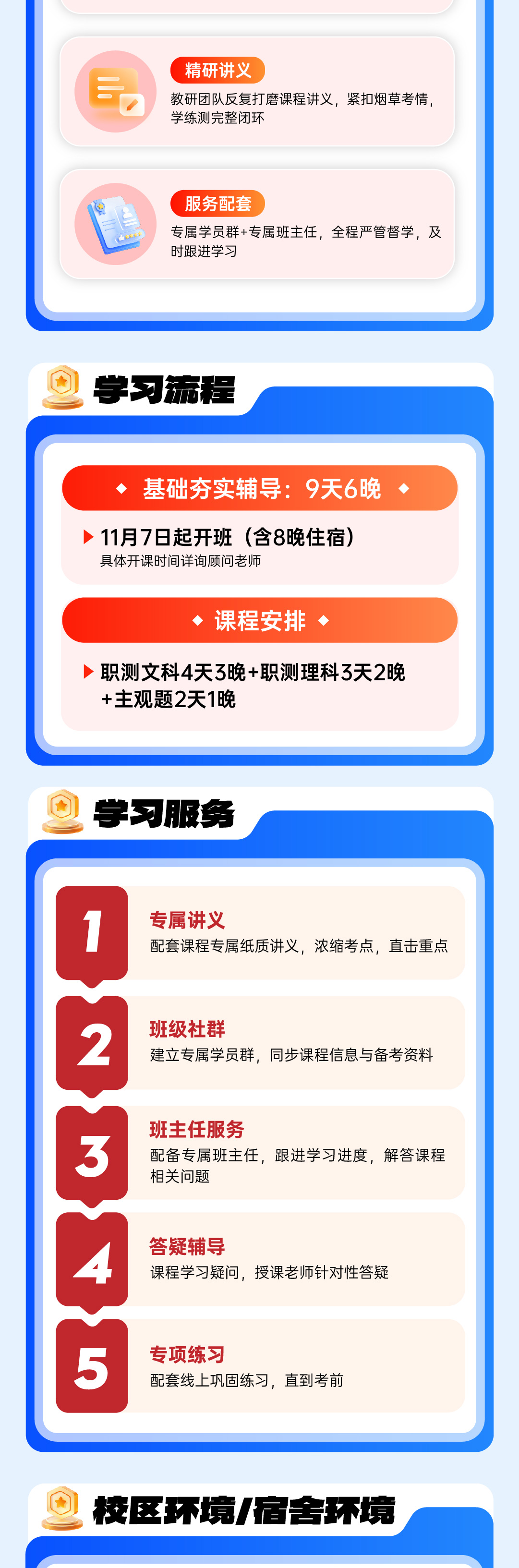 烟草3课-13.jpg