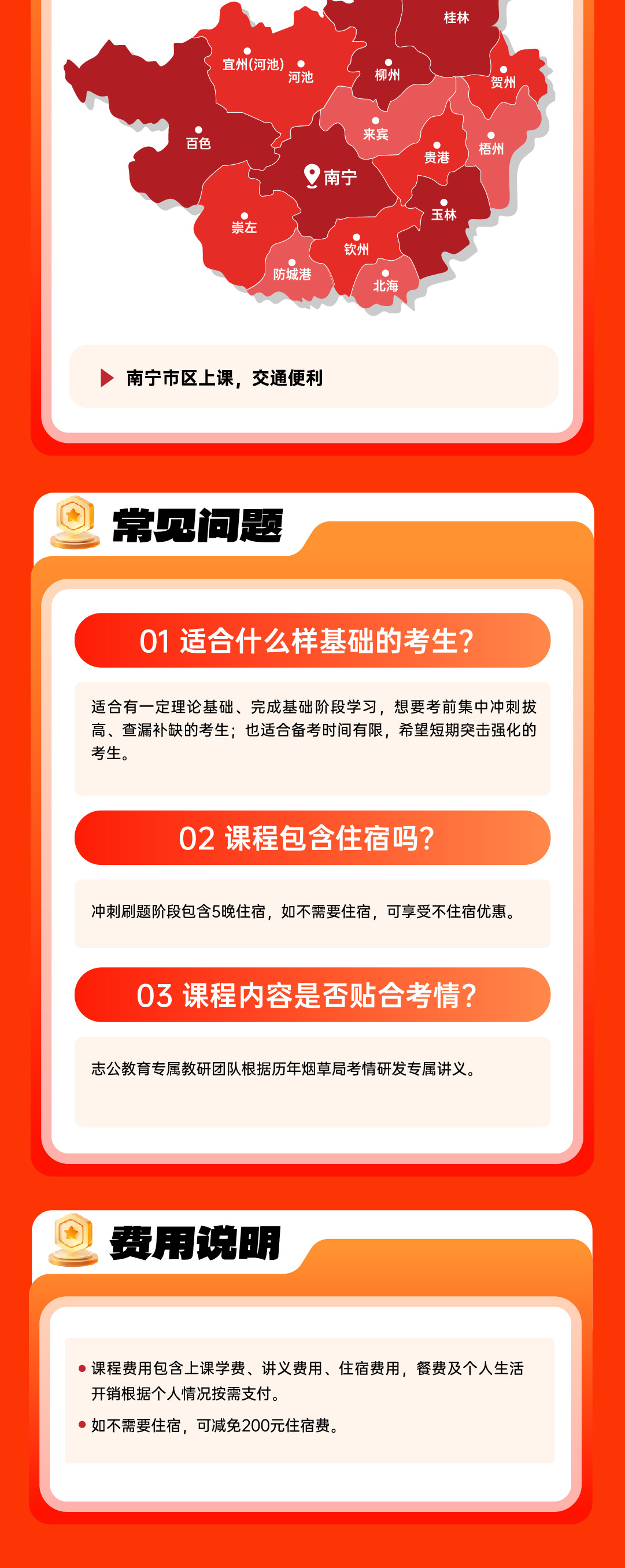 烟草3课-07.jpg
